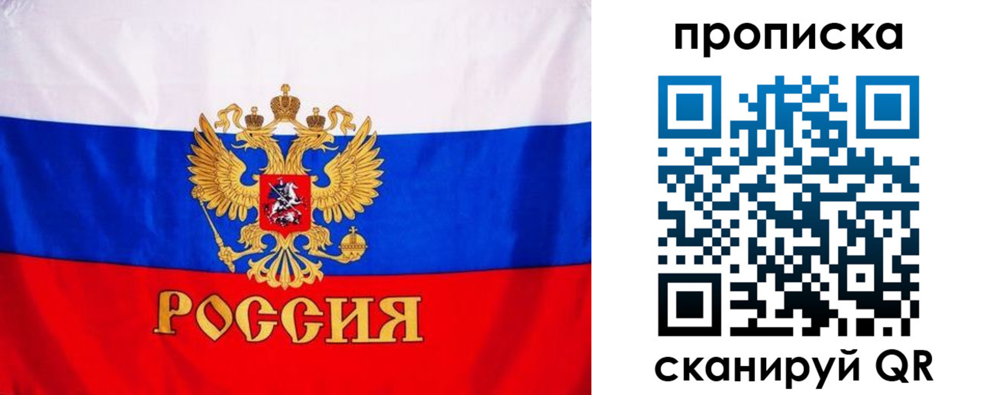 прописка иностранных граждан в Салавате